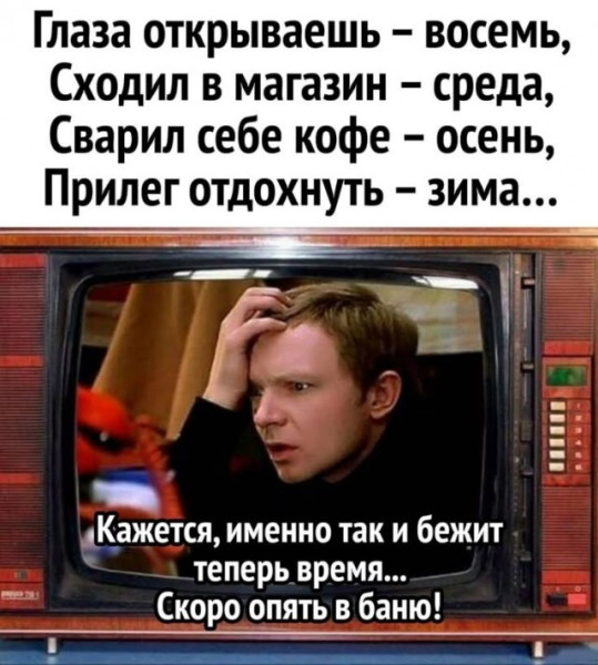 Мем