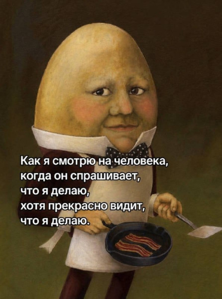 Мем, Diogenes Мем, Diogenes