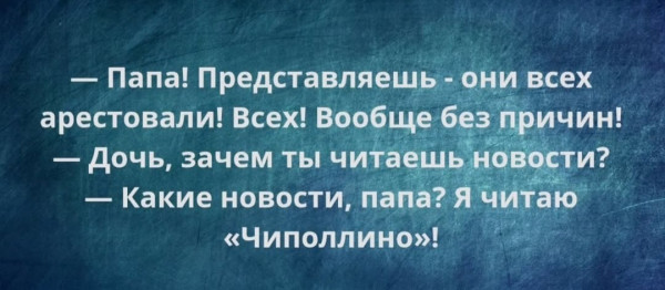 Мем, Ashmedai Мем, Ashmedai