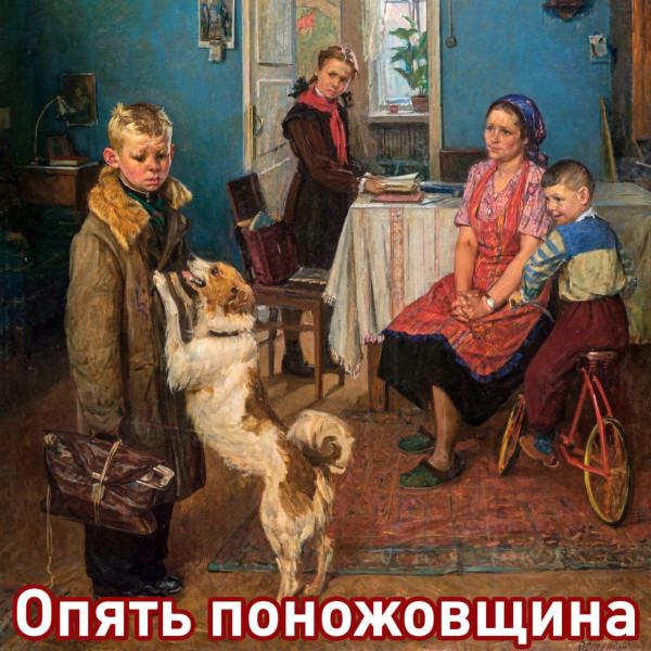 Мем, Ashmedai Мем, Ashmedai