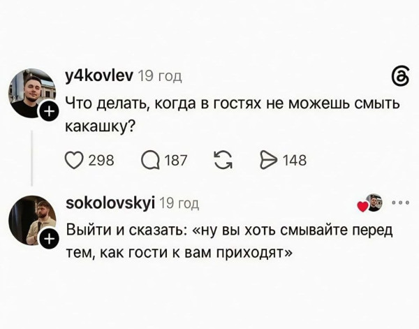 Мем, Ashmedai Мем, Ashmedai