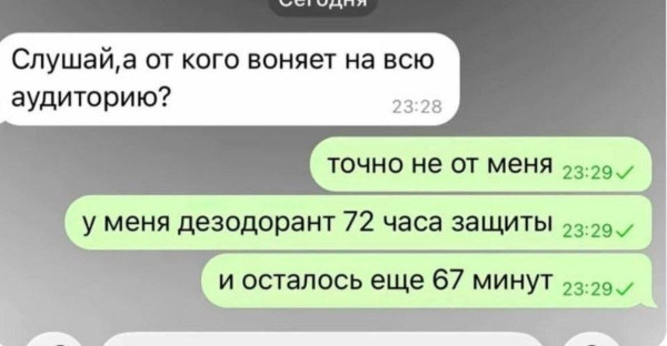 Мем, Ashmedai Мем, Ashmedai