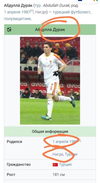 Мем, Ashmedai Мем, Ashmedai