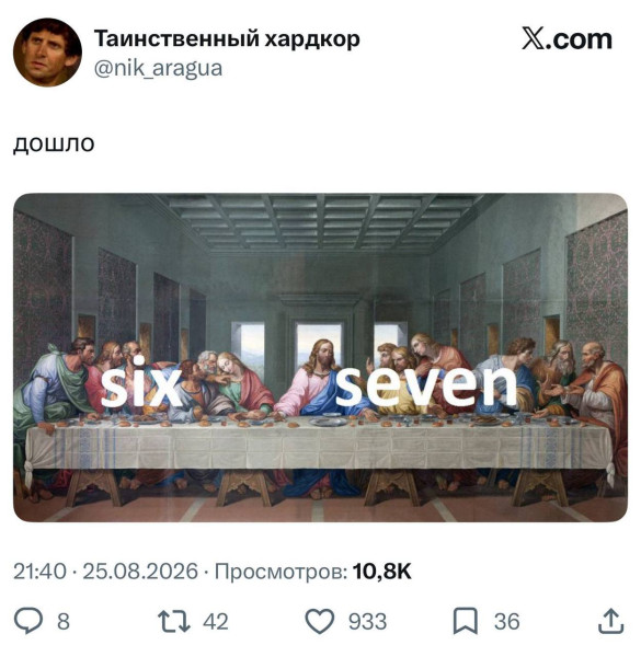 Мем, Ashmedai Мем, Ashmedai