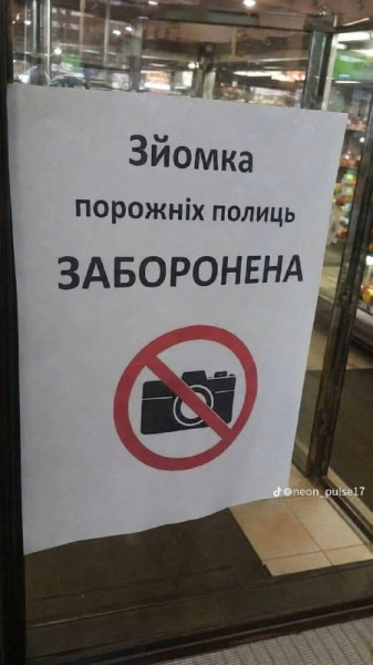 Мем, Kedr72 Мем, Kedr72
