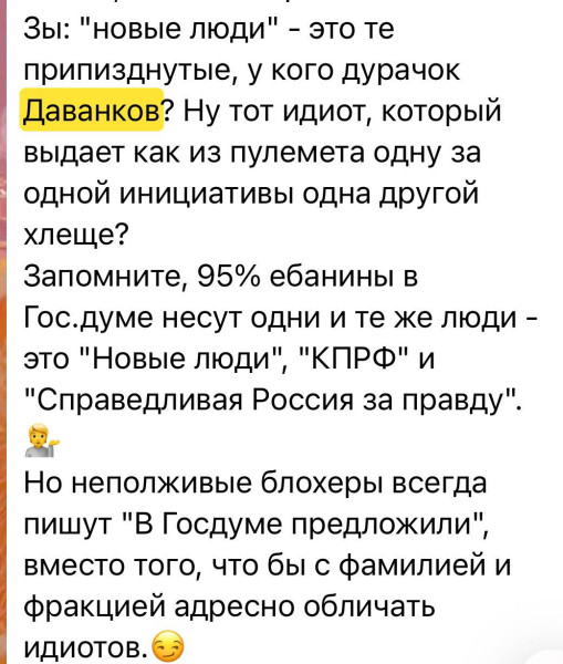 Мем