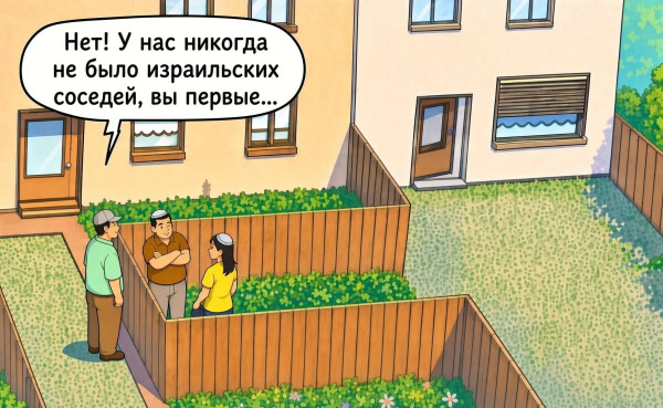 Мем