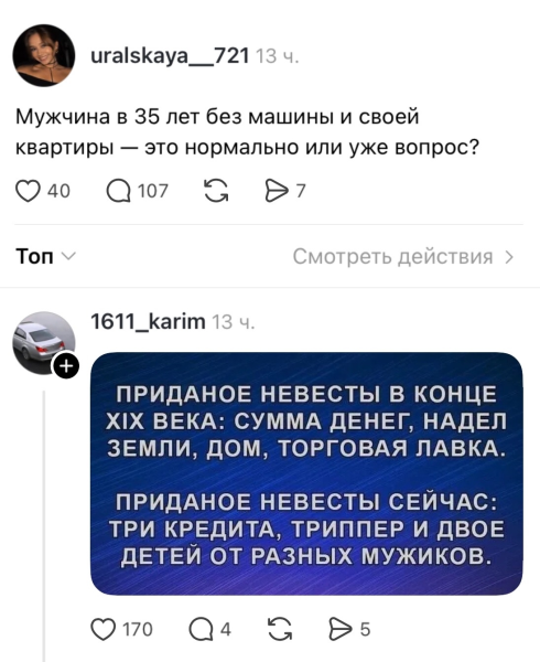 Мем, Mghost Мем, Mghost