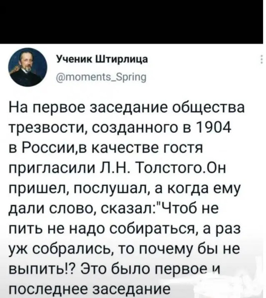 Мем, Mghost