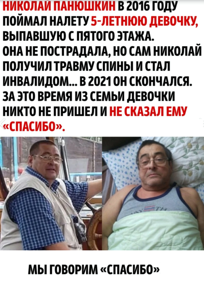 Мем, Mghost Мем, Mghost