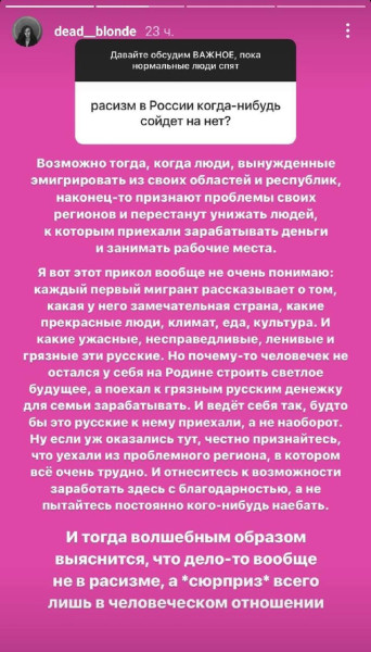 Мем, Mghost