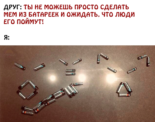 Мем, Mghost