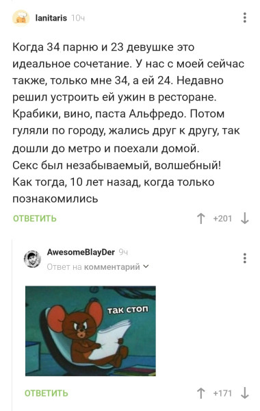 Мем, Mghost Мем, Mghost