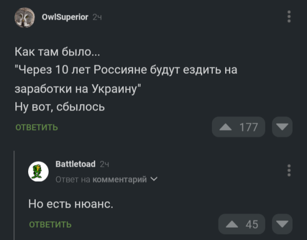 Мем, Mghost