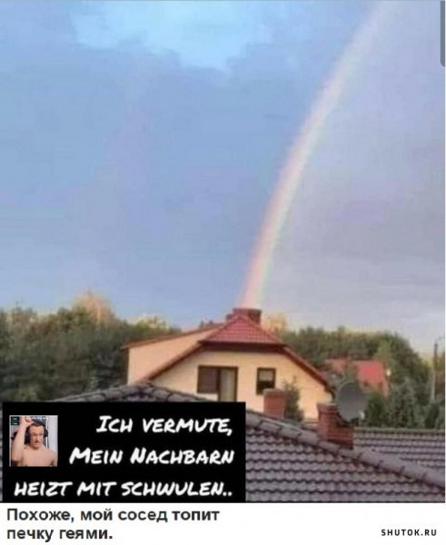 Мем, Mghost