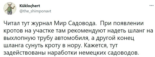 Мем, Mghost Мем, Mghost