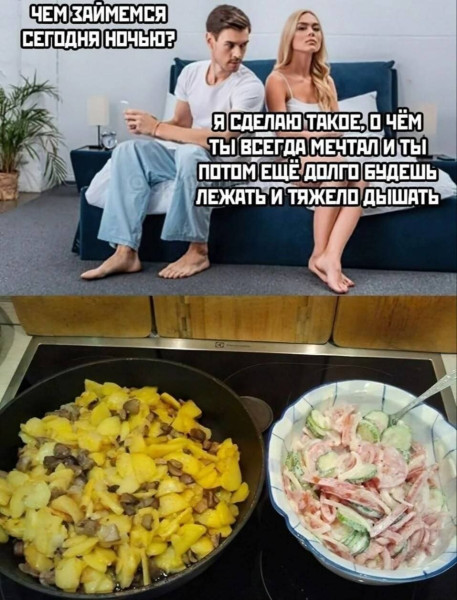 Мем, Ashmedai Мем, Ashmedai