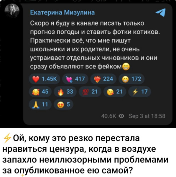 Мем, Ashmedai