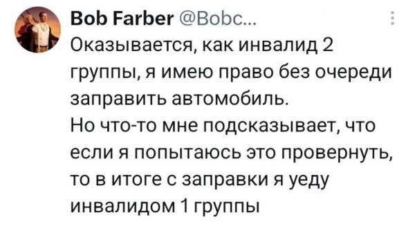 Мем, Ashmedai Мем, Ashmedai