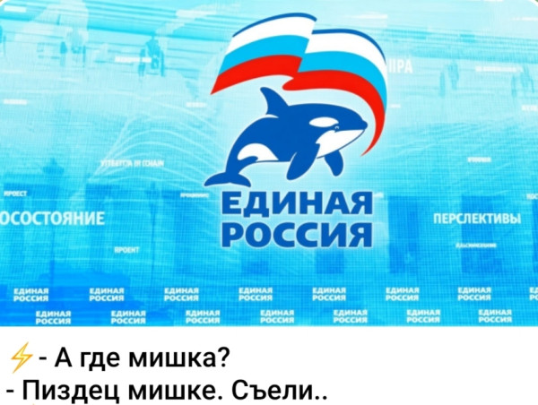 Мем, Ashmedai Мем, Ashmedai