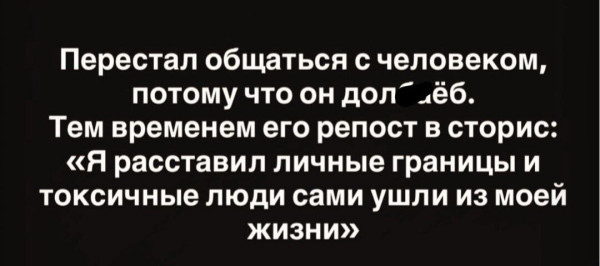 Мем, Ashmedai