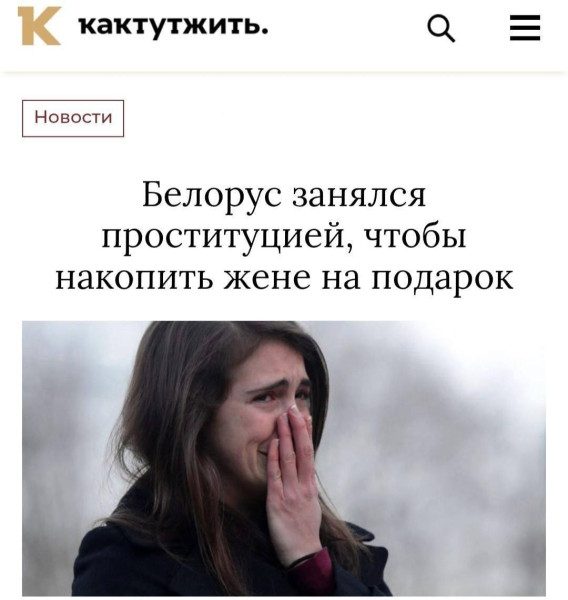 Мем, Ashmedai