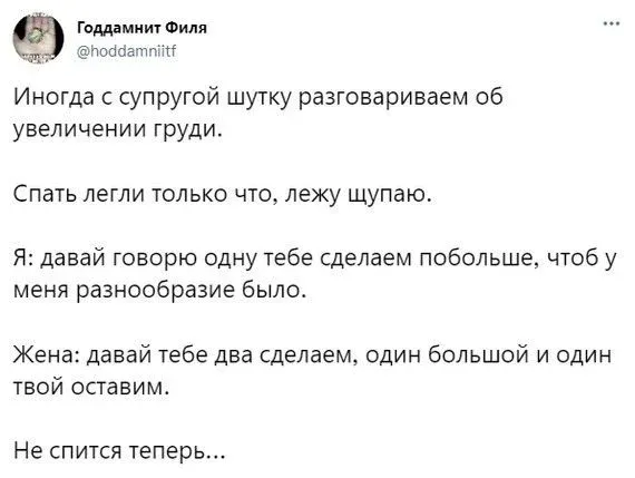 Мем