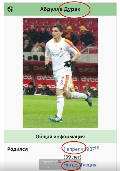 Мем, Yourrry