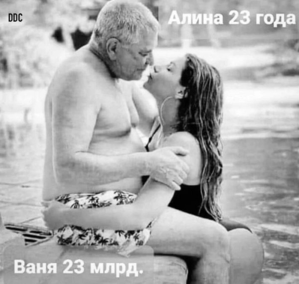 Мем: Вечное, Антиклептократ