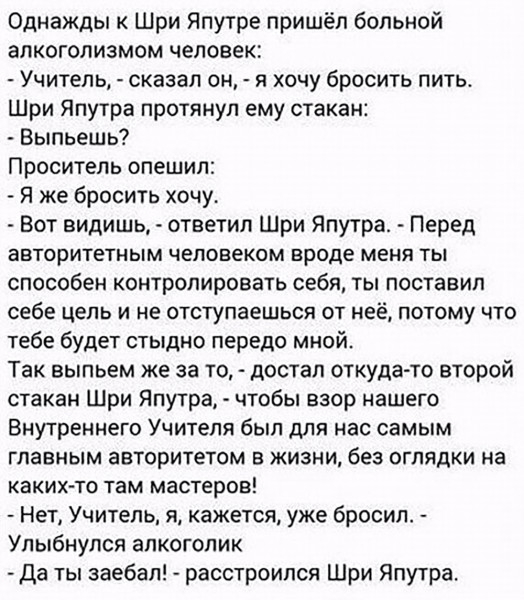 Мем, Hendry Мем, Hendry