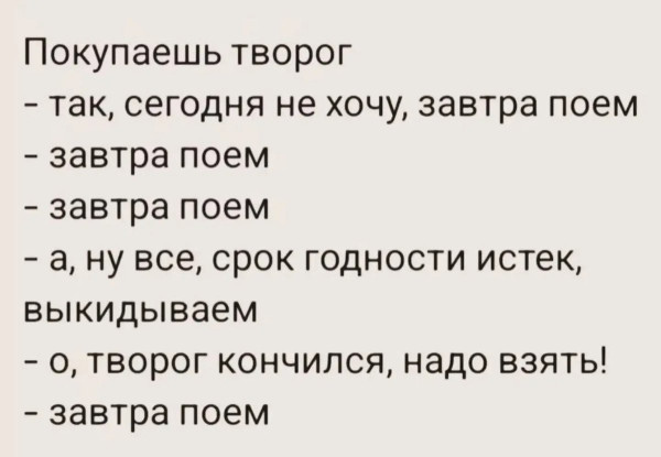 Мем, Hendry