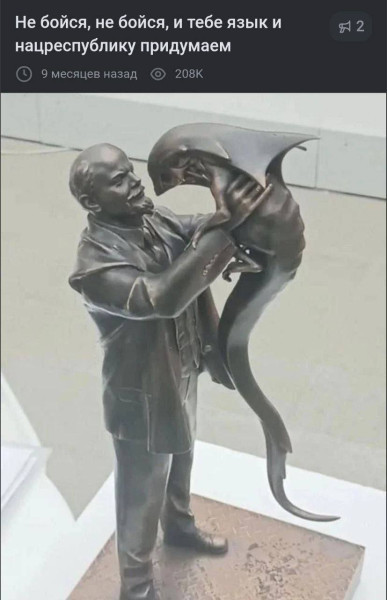 Мем