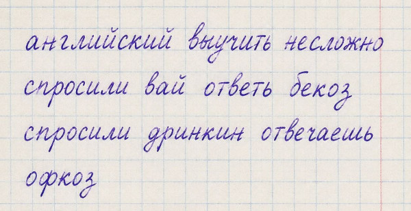 Мем, Tio Marcos Мем, Tio Marcos