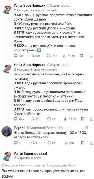 Мем, Максим Камерер Мем, Максим Камерер