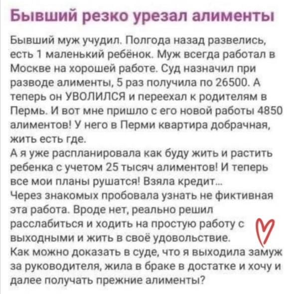 Мем, Mghost Мем, Mghost