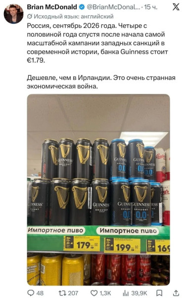 Мем, Bassplayer Мем, Bassplayer