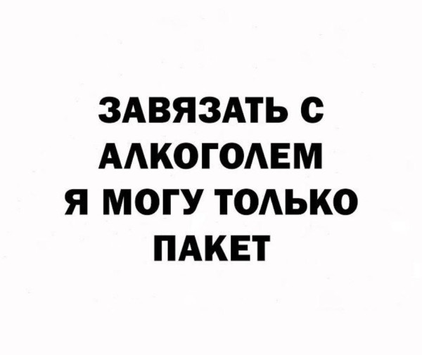 Мем, Hendry Мем, Hendry