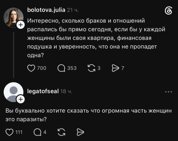 Мем