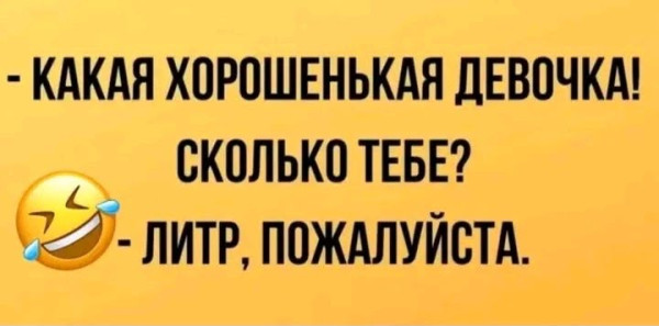 Мем, anberg Мем, anberg