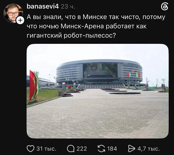 Мем, Bassplayer Мем, Bassplayer