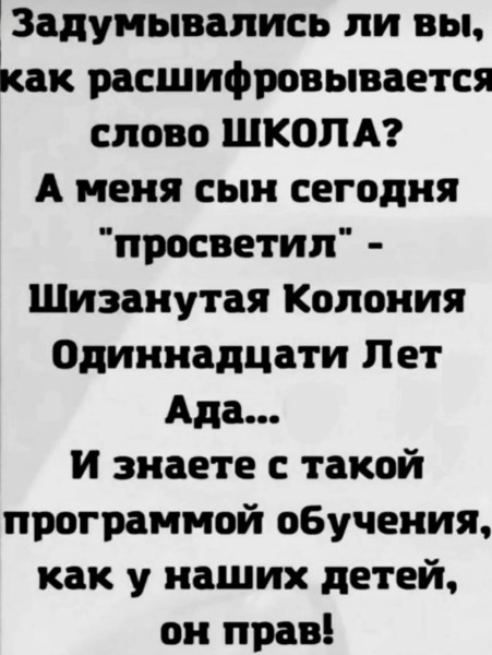 Мем, Hendry Мем, Hendry