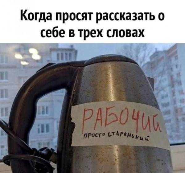 Мем, Bassplayer Мем, Bassplayer