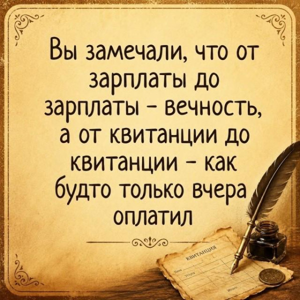 Мем, Антиклептократ Мем, Антиклептократ