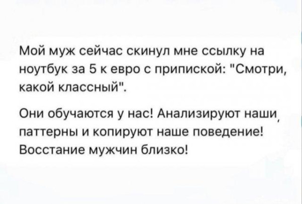 Мем, Bassplayer Мем, Bassplayer