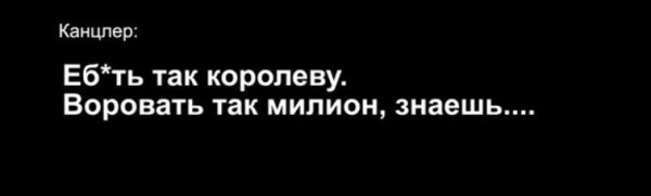 Мем: Цитаты великих, Максим Камерер Мем: Цитаты великих, Максим Камерер