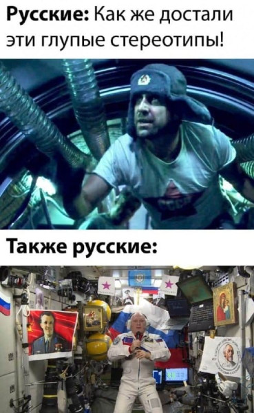 Мем, Kedr72 Мем, Kedr72