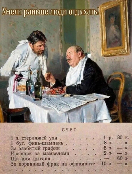 Мем Мем