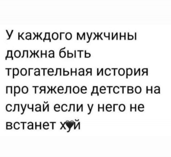 Мем Мем