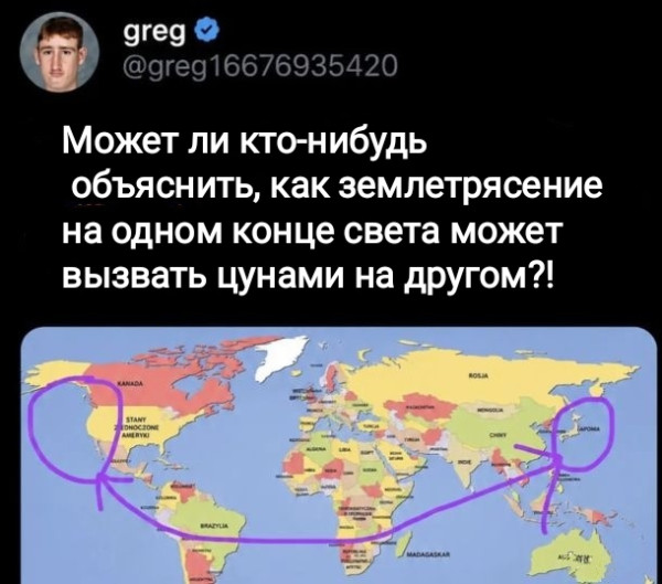 Мем, Рысь Мем, Рысь