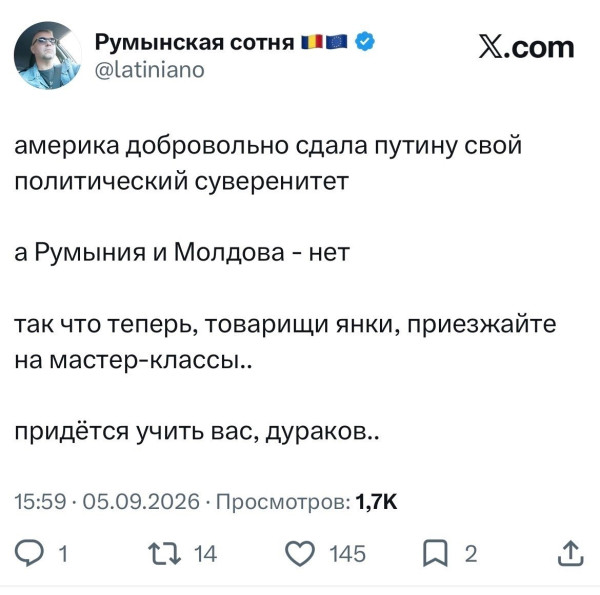 Мем